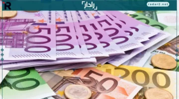 انخفاض سعر اليورو في منتصف تعاملات الأربعاء 15 أكتوبر 2025 بالبنوك المصرية